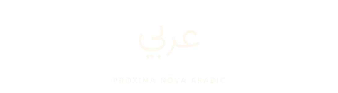 Proxima Nova Arabic